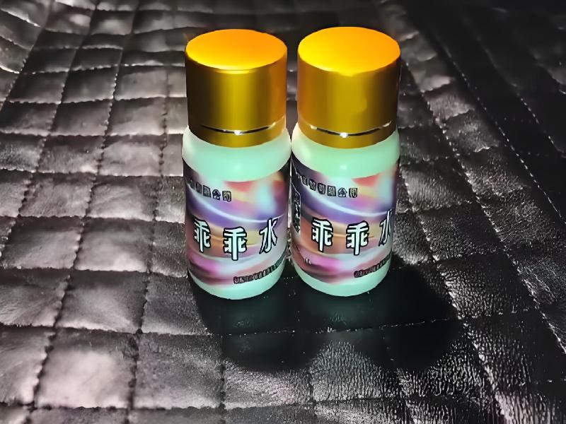 女士专用红蜘蛛8747-UQ型号